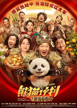 久久精品国产99国产精品亚洲